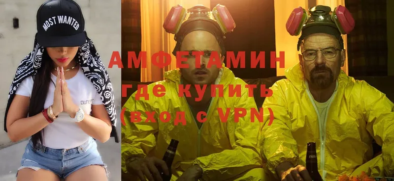 Amphetamine VHQ Беслан