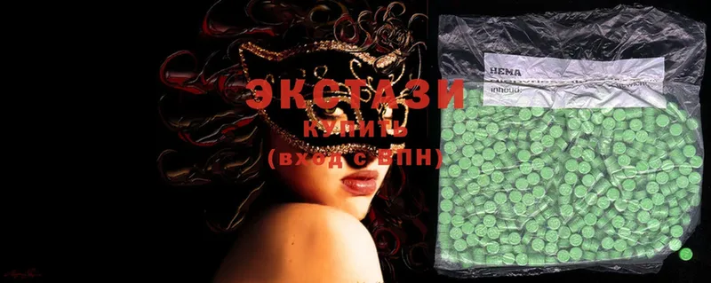 где продают наркотики  Беслан  MEGA   Ecstasy круглые 