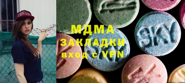 mdma Вязники