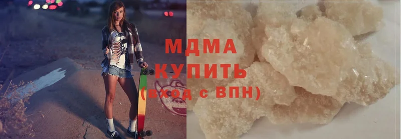 MDMA Molly  Беслан 